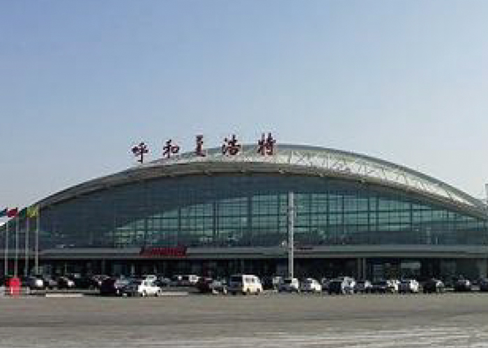 呼和浩特白塔機場(chǎng)
