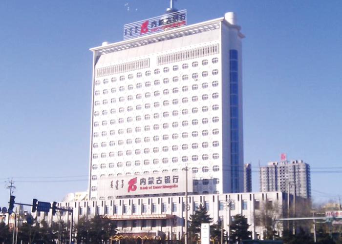 內蒙古銀行